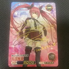 ファイブクロス 最安値 狂三 サインカード デート・ア・ライブ - メルカリ