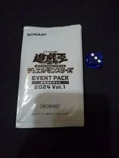 2026年最新】遊戯王 vol.1 未開封の人気アイテム - メルカリ