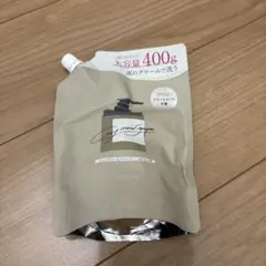 ココネ cocone クレイクリームシャンプー　400g