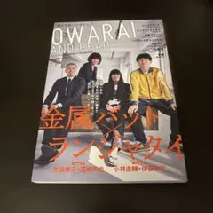 2026年最新】ランジャタイの人気アイテム - メルカリ