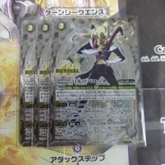 遊戯王 デステニーソルジャーズ 未開封BOX - メルカリ