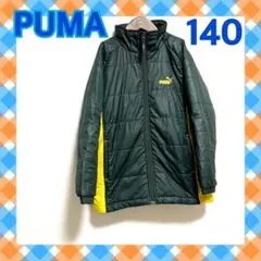 PUMA 中綿ダウンジャケット 140 ロング丈　保温　緑　黄色　グリーン