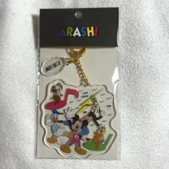 新品未開封 嵐を旅する展覧会 ミッキーマウス キーホルダー