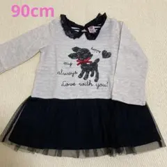 チュールスカートワンピース 長袖 90cm