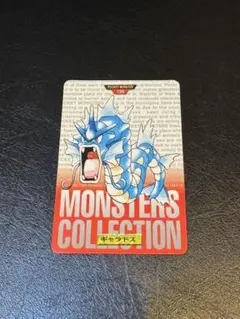 2025年最新】ギャラドス ポケモンの人気アイテム - メルカリ