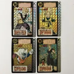 特価！ドラゴンボールZ カードダス 本弾 第十六弾 キラカード4枚
