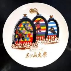 Item thumbnail for item e41db392-b5d7-4427-88d9-4f7cd9547b7e