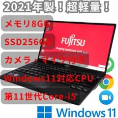 2026年最新】LifeBOOK u938 windows11 lteの人気アイテム - メルカリ