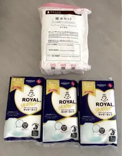 dacco 破水セット&お産用パッド　ROYAL gather 3個セット
