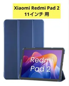 2026年最新】xiaomi redmi padの人気アイテム - メルカリ