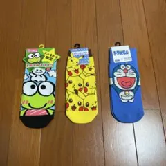 キャラクターソックス3点セット