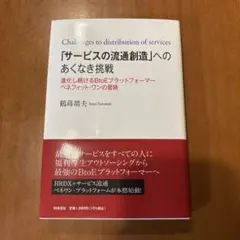 Item thumbnail for item fd8ccc9a-28c5-4c65-93c7-fe70b64e55c9