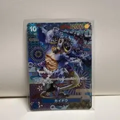 カイドウ SR SP OP04-044 和柄 スペシャルカード ワンピースカード