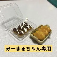 Item thumbnail for item 20d6ad03-23ae-4b50-9eca-be1cee3df0dd