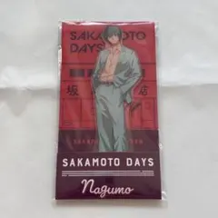 サカモトデイズ　南雲　アクリルスタンド　ローソン