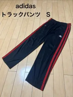 【古着】adidas トラックパンツ S ブラック レッド