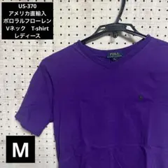 お*ん様 US-370 アメリカ直輸入　ポロラルフローレン　Vネック　Tシャツ