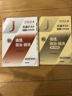 Item thumbnail for item c9ee0cf7-51af-4235-886b-b7ddc4652f85