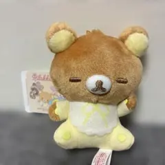 リラックマ うさうさベビー すやすやマスコットキーチェーン リラックマ