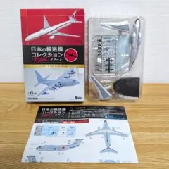エフトイズ　日本の輸送機コレクション リブート　C-1 航空自衛隊 初号機塗装のサムネイル