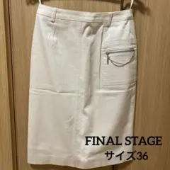 ファイナルステージ タイトスカート グレージュ 36のサムネイル
