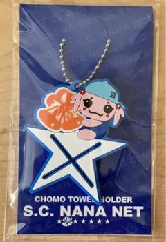 2026年最新】水樹奈々 タオルの人気アイテム - メルカリ