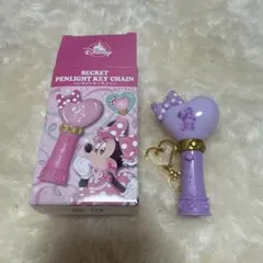 【匿名配送 即購入可】ディズニーストア ミニーペンライトキーチェーン　紫