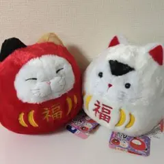 JBサイズ　ひげまんじゅう　福だるま　弐　2点