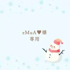 2026年最新】プロフ必読の人気アイテム - メルカリ