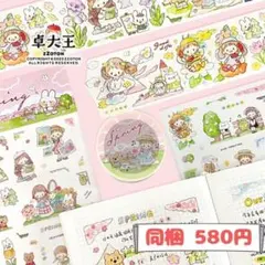 Kayu様 リクエスト 10点 まとめ商品