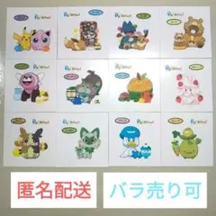 【バラ売り⭕】ポケモンパン シール 203弾 春 12枚セット