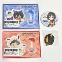 進撃の巨人 巨人中学校 ミカサ エレン サンリオ セット