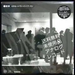 Disney Girls e.p. ピクチャーレコード ティンカーベル 小西康陽