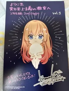 Item thumbnail for item 635251e1-9761-46e0-95b4-408ac26287d8