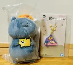 お文具といっしょ　一番くじ　C賞セット