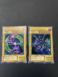 ブラック・マジシャン & レッドアイズブラックドラゴン