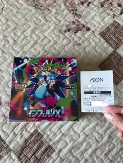 ポケモンカードゲーム インフェルノX BOX 新品シュリンク付き