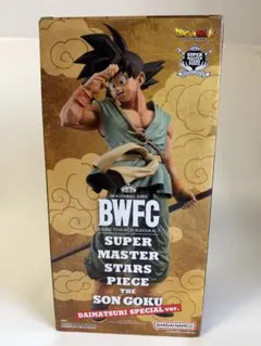 2026年最新】SMSP 孫悟空 ダイマツリの人気アイテム - メルカリ