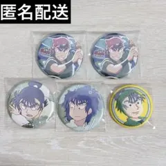 【匿名配送】忍たま乱太郎 食満留三郎 缶バッジ まとめ売り