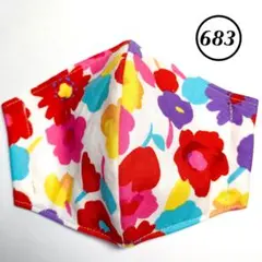 683 ハンドメイドマスク レトロ可愛い 花柄 レッド系