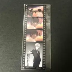 エヴァンゲリオン 渚カヲル展 入場特典 フィルム