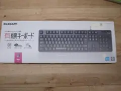 エレコム 有線キーボード 標準配列 メンブレン TK-FCM104BK 153