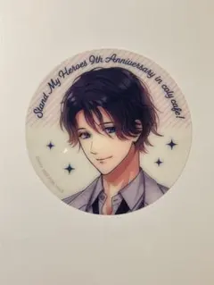 スタマイ 宮瀬豪 グッズ まとめ売り 2025年最新】スタマイ 宮瀬豪の人気アイテム - メルカリ