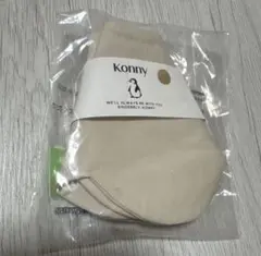 コニー ローリング スタイ よだれかけ natural beige