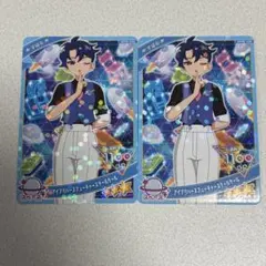 アイプリ リング6弾 すばる セット