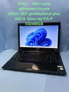 2026年最新】NEC LaVie NS350の人気アイテム - メルカリ