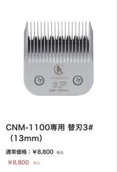 Item thumbnail for item 45d05be3-4029-4f4b-9e8d-a1c7bc8b31c9