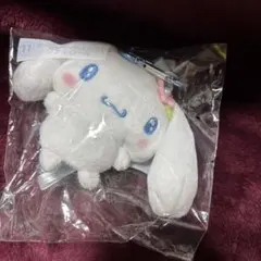 サンリオ シナモロール キーカバーマスコット 当たりくじ