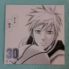 Item thumbnail for item 20ba6dad-685f-4d9c-8e40-19d19b6633b7