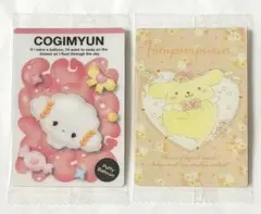 サンリオ ウエハース11 こぎみゅん プリン 2枚セット